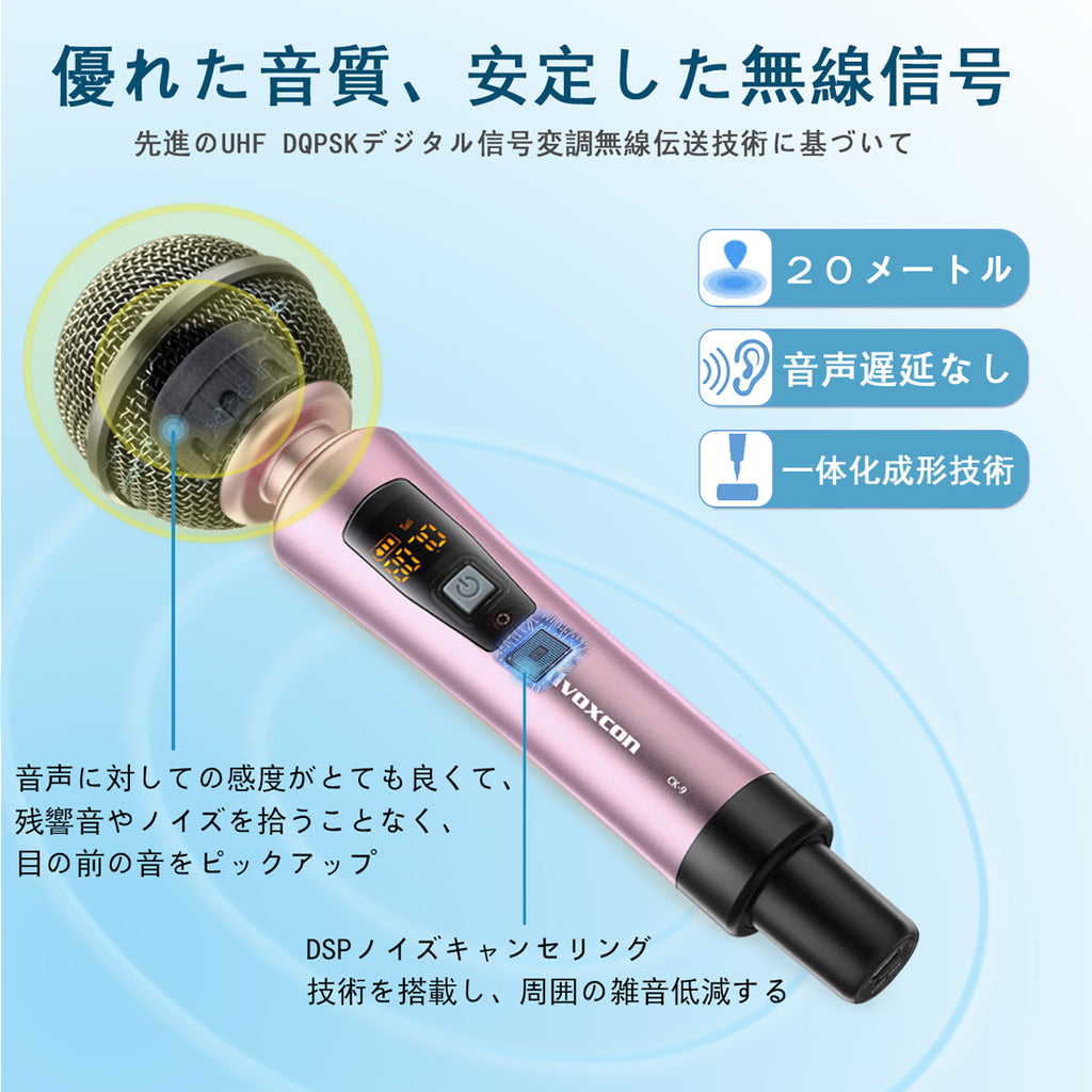 単一指向性　Alvoxcon　–　拡声　家庭用カラオケ　カメラ　CK920　動画撮影　二人用　録音　スマホ　UHF　ワイヤレスハンドヘルドマイク　JP