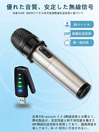 ワイヤレスマイクUSB ALVOXCON 無線ハンド型マイク UHF ダイナミック