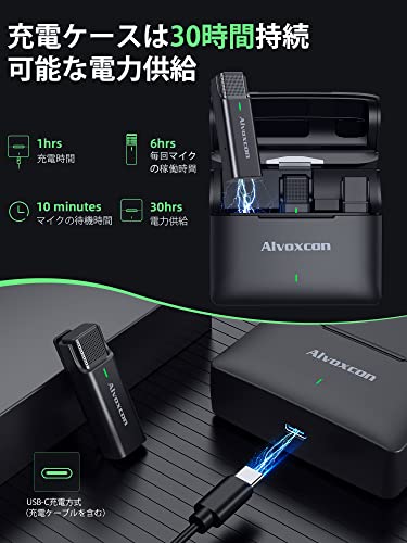 ワイヤレスマイク2.4G iPhone 2022新製品 Alvoxcon ピンマイク スマホ