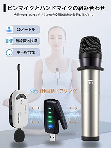 ワイヤレスマイクUSB ALVOXCON ピンマイク ハンドマイク iPhoneマイク