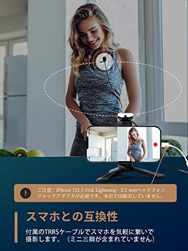 ワイヤレスマイク ALVOXCON UHF ピンマイク 無線マイク 一眼レフカメラマイク カメラ/スマートフォン対応 スマホ外付けマイク iphone 持ち運び便利 日本語説明書 TG310