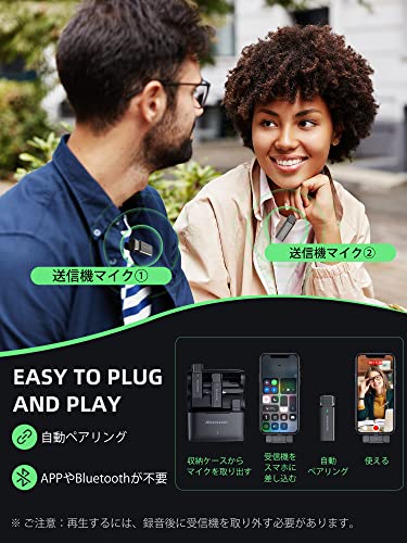 ワイヤレスマイク新製品  ピンマイク スマホ