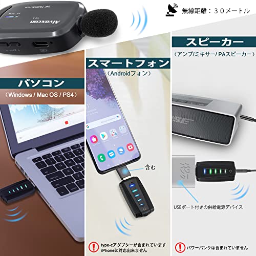 ワイヤレスマイク usb 無線マイク ピンマイクワイヤレス pcマイク ワイヤレス zoom クリップマイク UHF 録音録画 モニタリング パソコン Androidフォン スピーカー 軽量 日本語説明書 UM310B