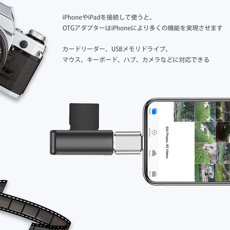 USB 3.0 変換アダプタ カメラアダプタ 高速データ転送