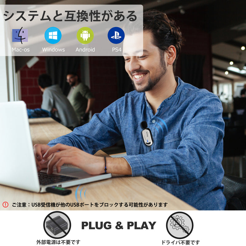 USB ワイヤレスマイク 無線マイク ピンマイクワイヤレス イヤホン端子付き PC 高音質クリップマイク UHF 録音 動画撮影 拡声 モニタリング パソコン Androidフォン 軽量 日本語説明書 UM310